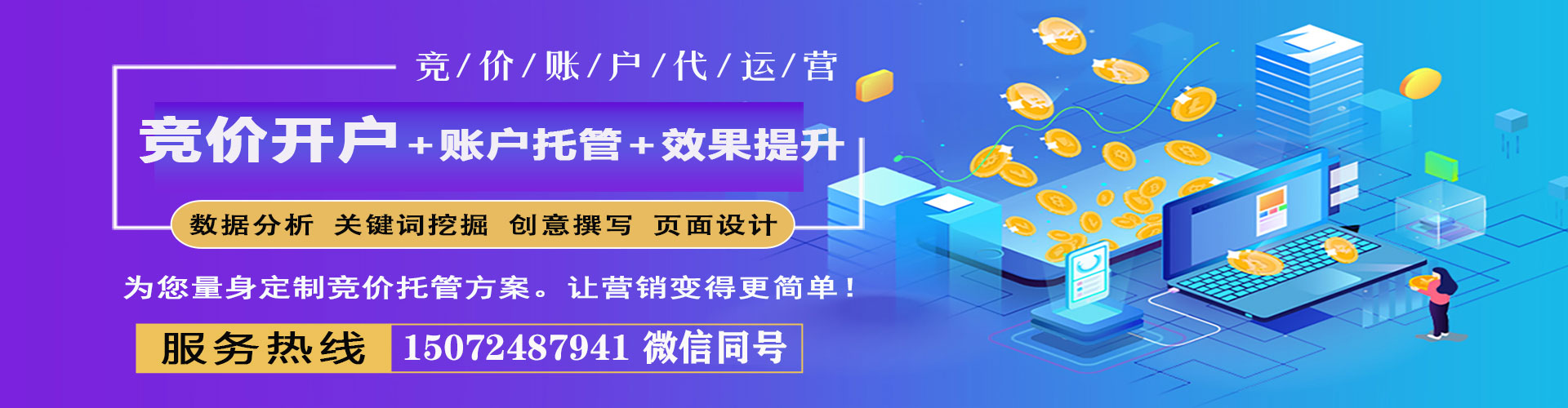 潞州百度怎么推广