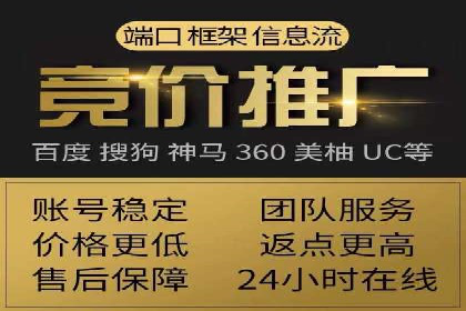 百度推广的ROI优化实践
