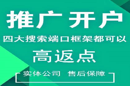 百度推广地域定向优化策略及效果对比案例