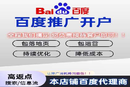 SEM开户全解析：从入门到精通