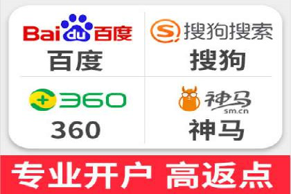 案例解读：百度竞价广告投放效果