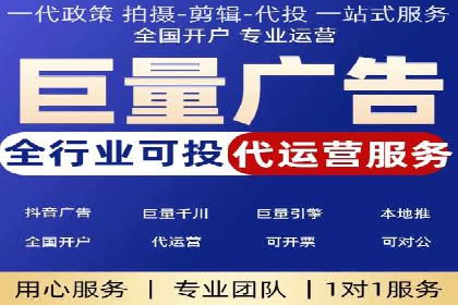百度竞价推广托管效果评估：数据说话的营销策略